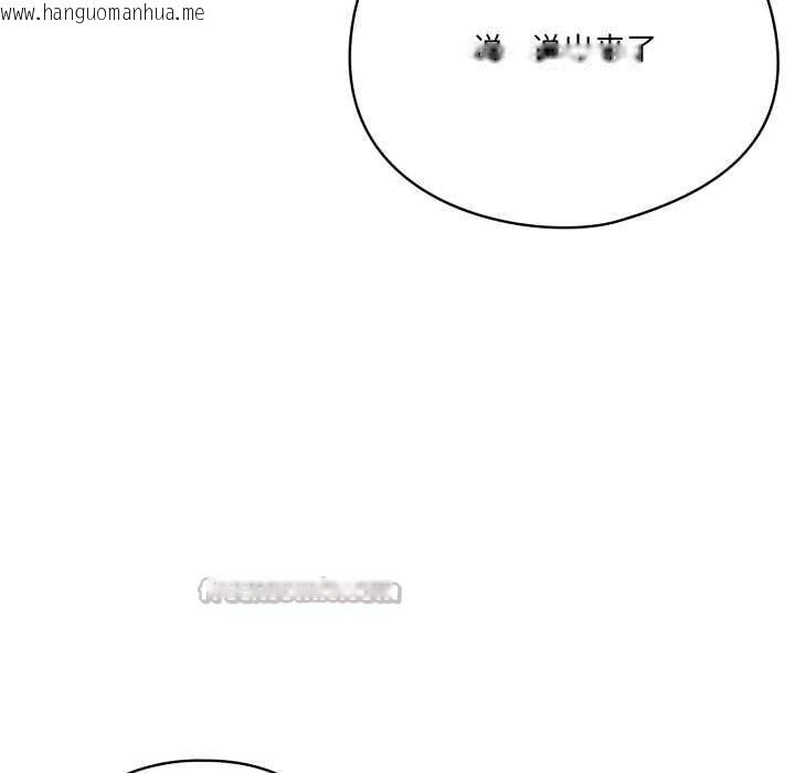 韩国漫画野兽的王国/野兽的乐章韩漫_野兽的王国/野兽的乐章-第7话在线免费阅读-韩国漫画-第140张图片