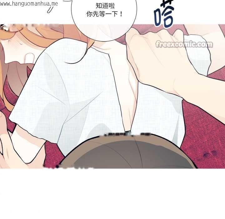 韩国漫画这都什么事儿啊？韩漫_这都什么事儿啊？-第28话在线免费阅读-韩国漫画-第45张图片