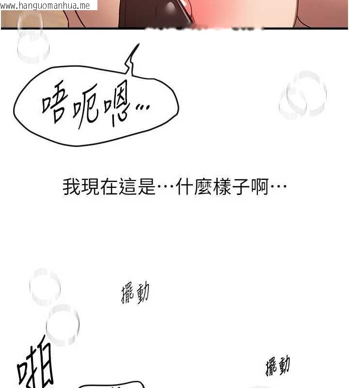 韩国漫画Beautiful-Days韩漫_Beautiful-Days-第66话-好好品尝人妻的办法在线免费阅读-韩国漫画-第85张图片