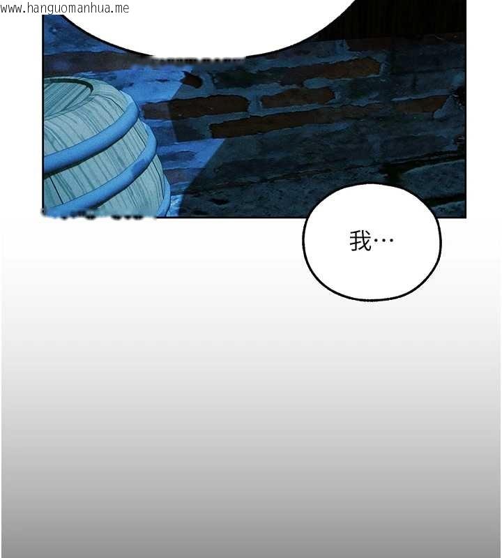 韩国漫画人妻猎人韩漫_人妻猎人-第112话-爱「湿」双面俏间谍在线免费阅读-韩国漫画-第74张图片