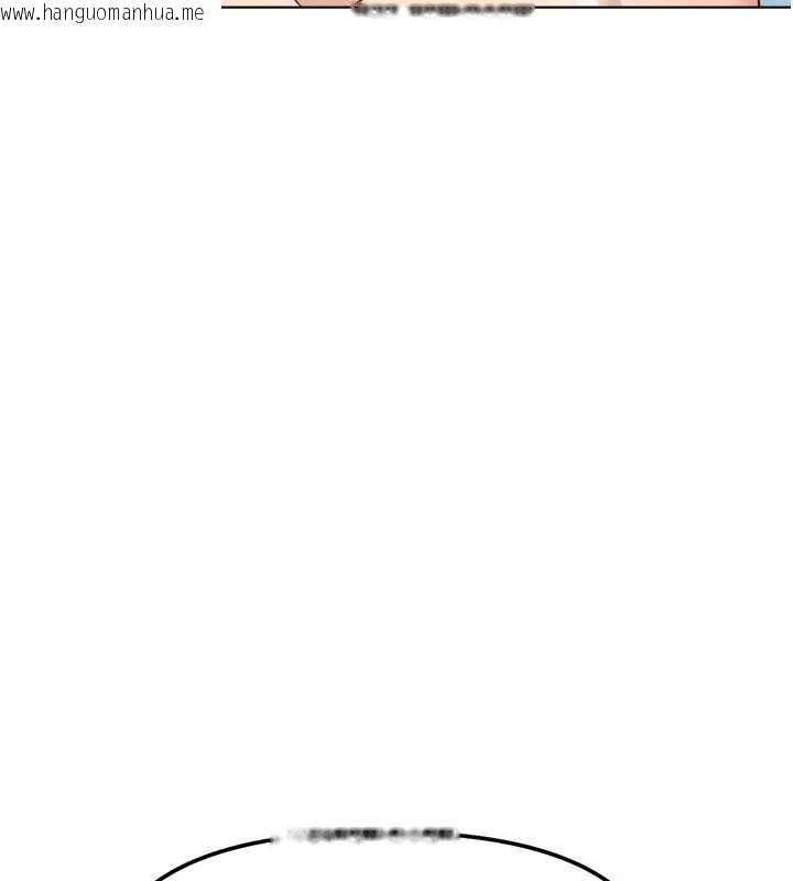 韩国漫画鲁蛇社畜的金手指韩漫_鲁蛇社畜的金手指-第55话-拜托用你的肉棒让我高潮!在线免费阅读-韩国漫画-第134张图片