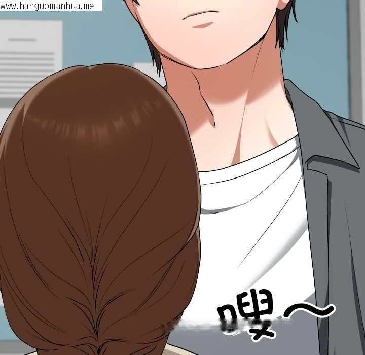 韩国漫画校花的双面生活韩漫_校花的双面生活-第22话在线免费阅读-韩国漫画-第44张图片