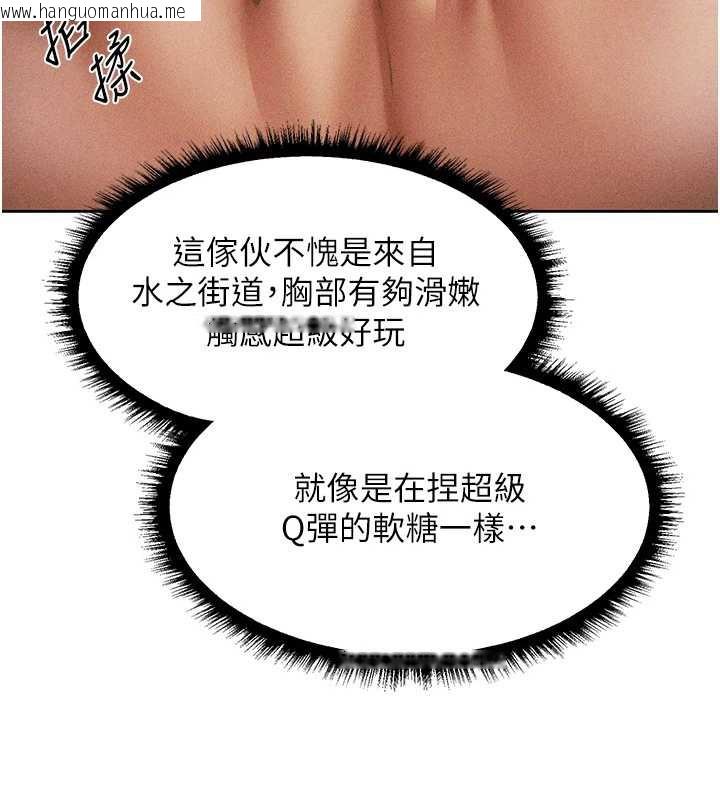 韩国漫画人妻猎人韩漫_人妻猎人-第112话-爱「湿」双面俏间谍在线免费阅读-韩国漫画-第49张图片