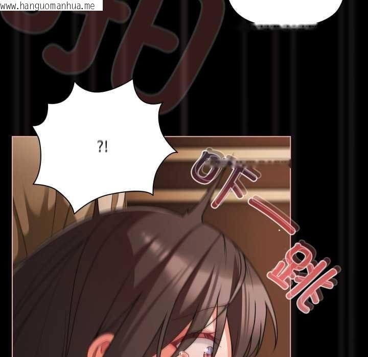 韩国漫画幸福来得太突然韩漫_幸福来得太突然-第57话在线免费阅读-韩国漫画-第40张图片