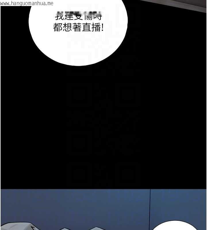 韩国漫画与生巨来韩漫_与生巨来-第8话-遵守约定才有特别奖励在线免费阅读-韩国漫画-第90张图片