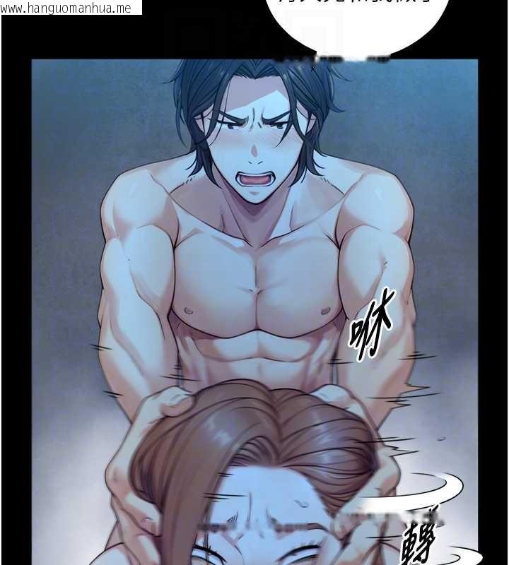 韩国漫画与生巨来韩漫_与生巨来-第8话-遵守约定才有特别奖励在线免费阅读-韩国漫画-第104张图片