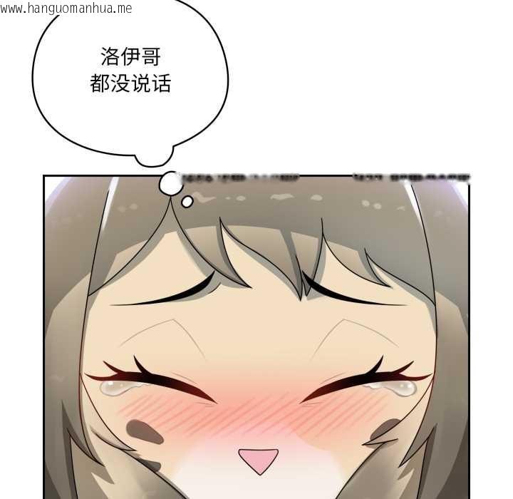 韩国漫画野兽的王国/野兽的乐章韩漫_野兽的王国/野兽的乐章-第7话在线免费阅读-韩国漫画-第141张图片