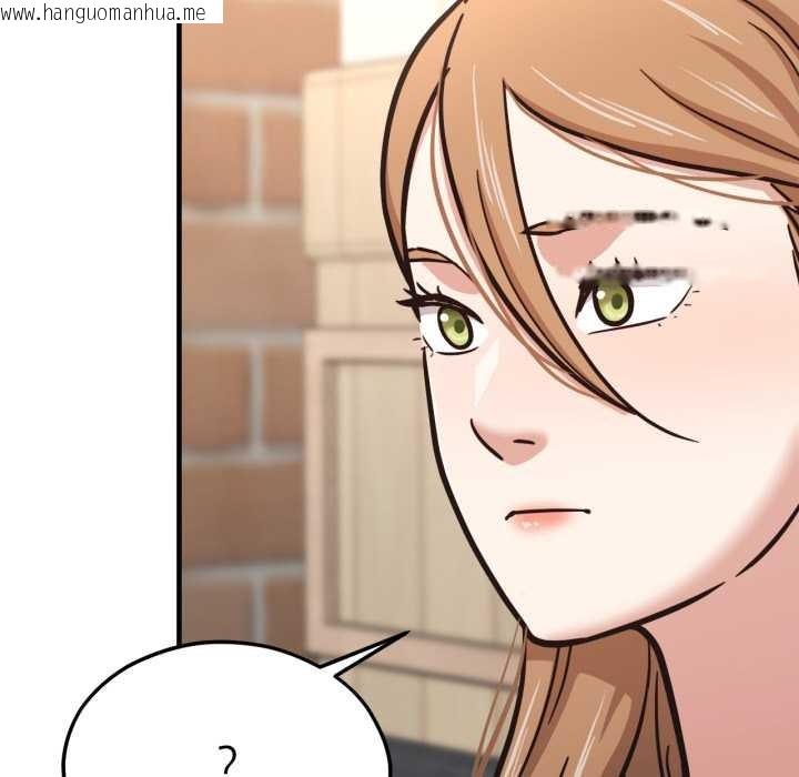 韩国漫画我的傻瓜男友韩漫_我的傻瓜男友-第45话在线免费阅读-韩国漫画-第47张图片