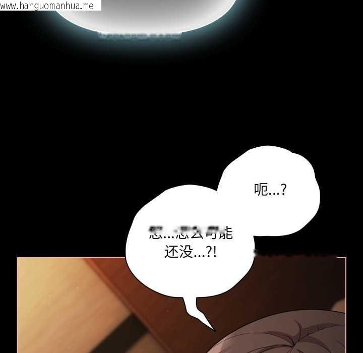 韩国漫画幸福来得太突然韩漫_幸福来得太突然-第57话在线免费阅读-韩国漫画-第131张图片