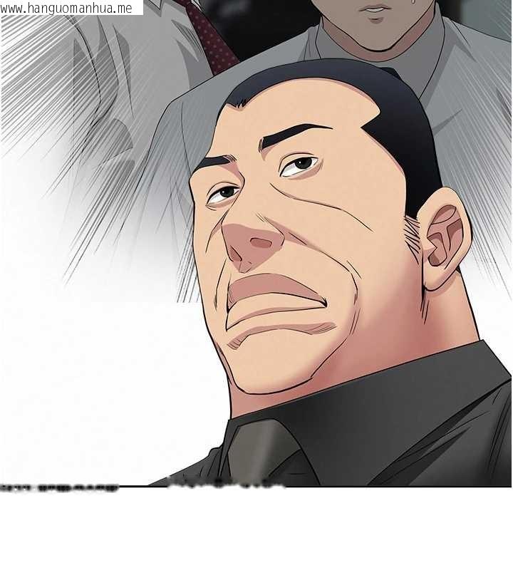 韩国漫画罪爱人妻韩漫_罪爱人妻-第17话-别说话了…快点动在线免费阅读-韩国漫画-第138张图片