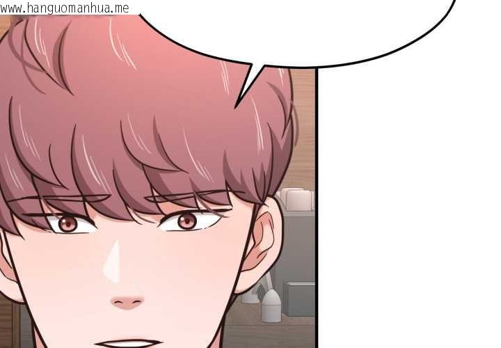 韩国漫画我的傻瓜男友韩漫_我的傻瓜男友-第45话在线免费阅读-韩国漫画-第2张图片