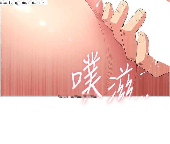 韩国漫画罪爱人妻韩漫_罪爱人妻-第17话-别说话了…快点动在线免费阅读-韩国漫画-第48张图片