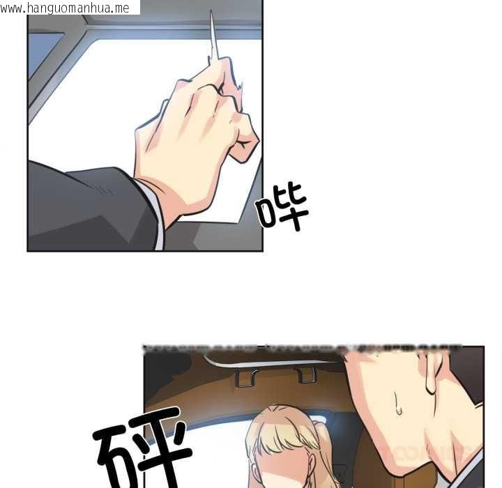 韩国漫画爸爸也疯狂韩漫_爸爸也疯狂-第43话在线免费阅读-韩国漫画-第46张图片