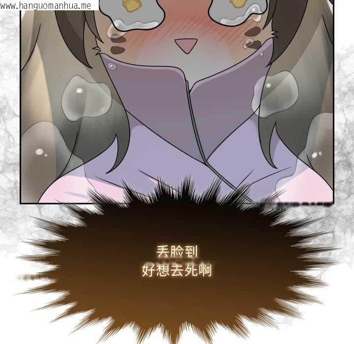 韩国漫画野兽的王国/野兽的乐章韩漫_野兽的王国/野兽的乐章-第7话在线免费阅读-韩国漫画-第69张图片