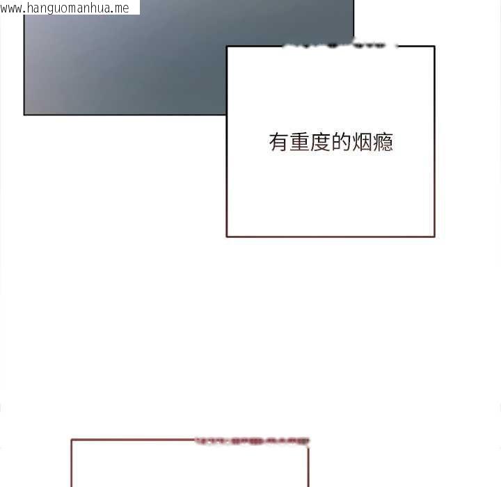 韩国漫画契约的代价/要命的契约韩漫_契约的代价/要命的契约-第11话在线免费阅读-韩国漫画-第15张图片