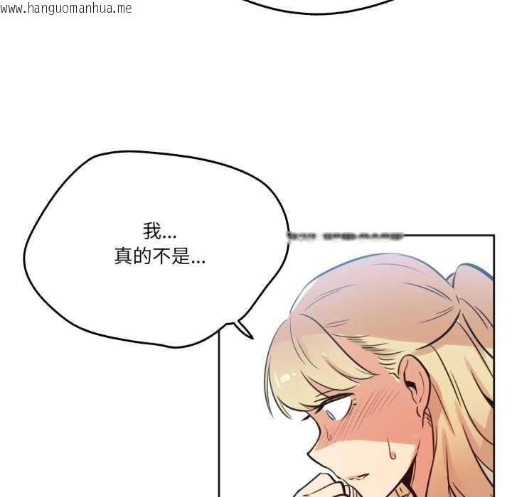 韩国漫画爸爸也疯狂韩漫_爸爸也疯狂-第43话在线免费阅读-韩国漫画-第41张图片