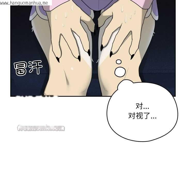韩国漫画野兽的王国/野兽的乐章韩漫_野兽的王国/野兽的乐章-第7话在线免费阅读-韩国漫画-第42张图片