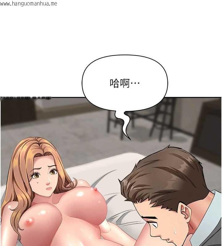 韩国漫画罪爱人妻韩漫_罪爱人妻-第17话-别说话了…快点动在线免费阅读-韩国漫画-第9张图片