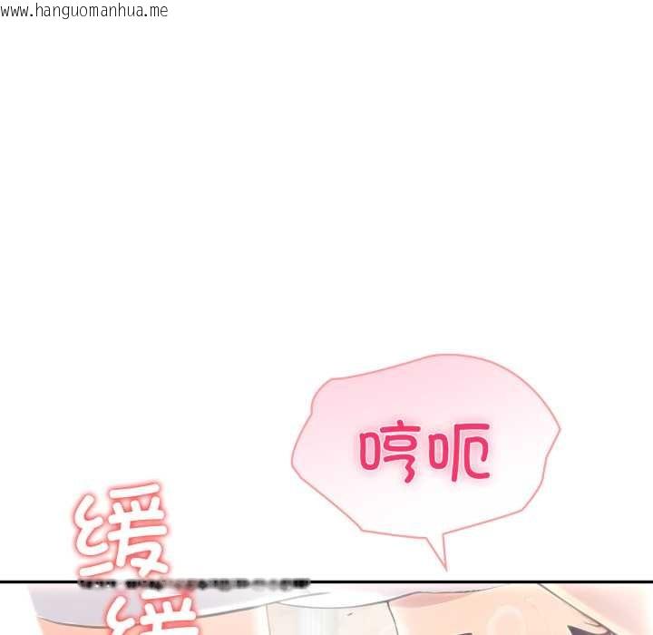 韩国漫画夫妇游戏韩漫_夫妇游戏-第61话在线免费阅读-韩国漫画-第131张图片