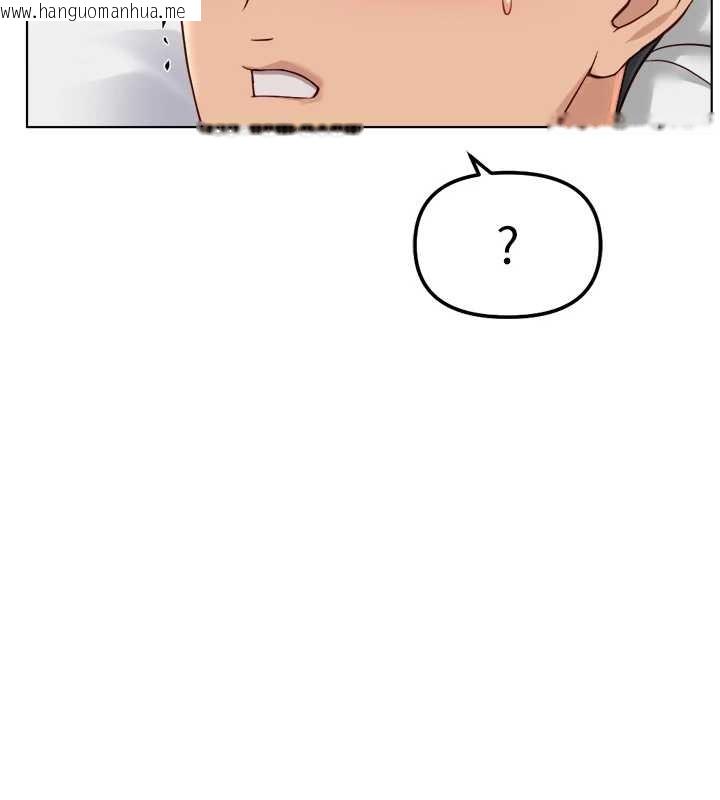 韩国漫画鲁蛇社畜的金手指韩漫_鲁蛇社畜的金手指-第55话-拜托用你的肉棒让我高潮!在线免费阅读-韩国漫画-第31张图片