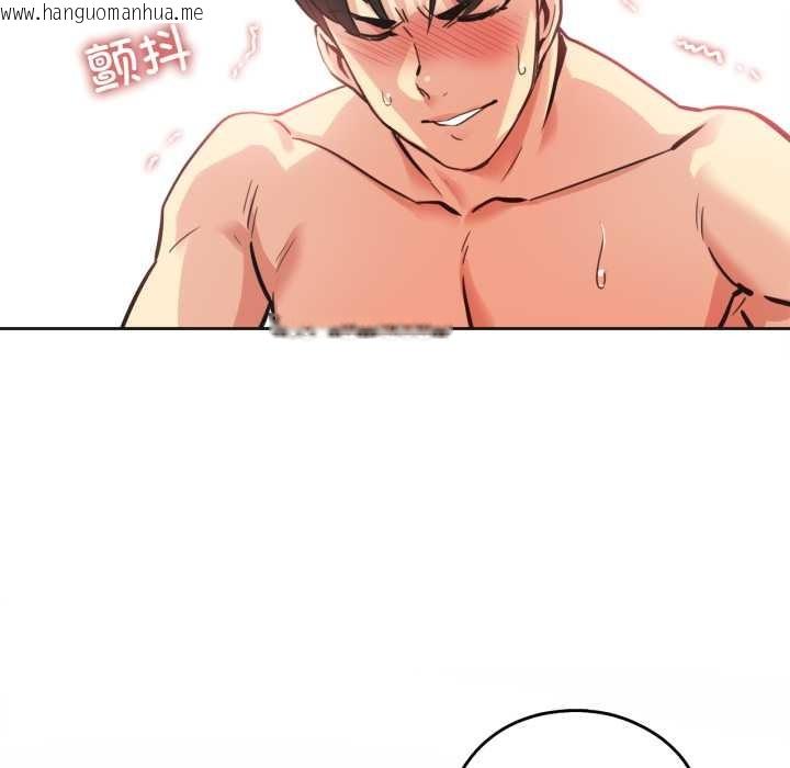 韩国漫画爸爸也疯狂韩漫_爸爸也疯狂-第43话在线免费阅读-韩国漫画-第89张图片