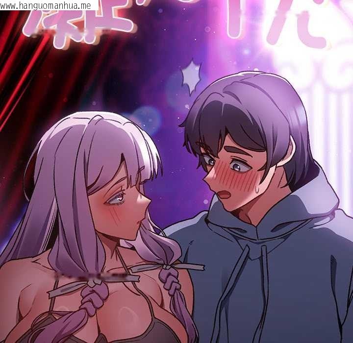 韩国漫画男人稀缺的异世界韩漫_男人稀缺的异世界-第19话在线免费阅读-韩国漫画-第142张图片