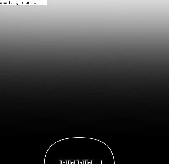 韩国漫画夫妇游戏韩漫_夫妇游戏-第61话在线免费阅读-韩国漫画-第38张图片