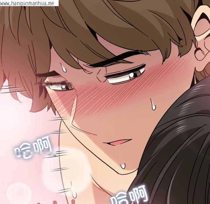 韩国漫画发小碰不得/强制催眠韩漫_发小碰不得/强制催眠-第102话在线免费阅读-韩国漫画-第109张图片