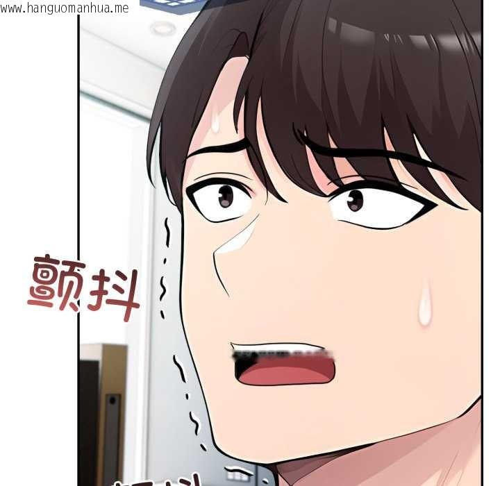 韩国漫画夫妇游戏韩漫_夫妇游戏-第61话在线免费阅读-韩国漫画-第58张图片