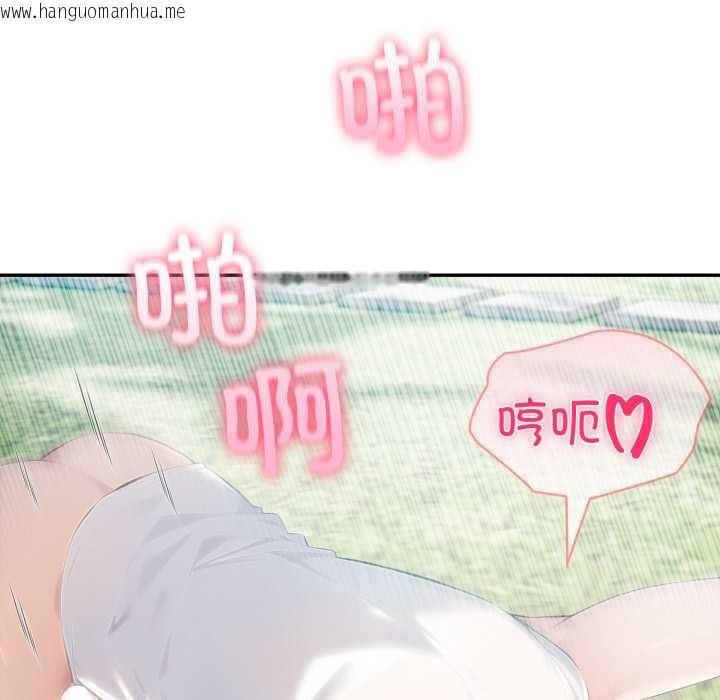 韩国漫画夫妇游戏韩漫_夫妇游戏-第61话在线免费阅读-韩国漫画-第136张图片