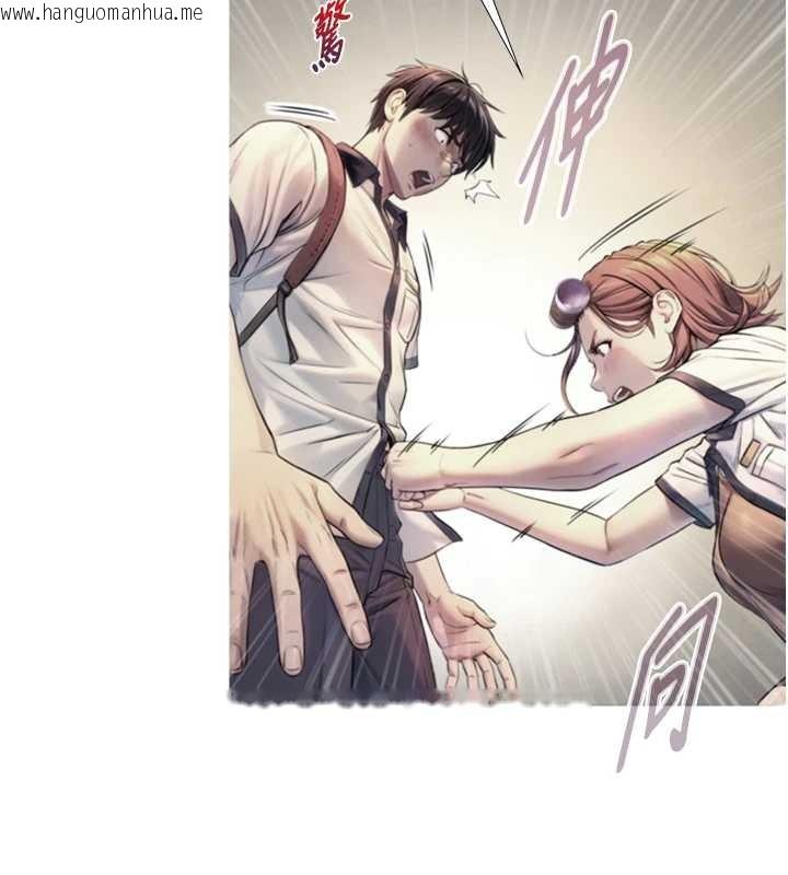 韩国漫画与生巨来韩漫_与生巨来-第8话-遵守约定才有特别奖励在线免费阅读-韩国漫画-第148张图片