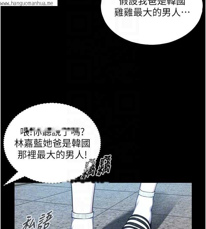 韩国漫画与生巨来韩漫_与生巨来-第8话-遵守约定才有特别奖励在线免费阅读-韩国漫画-第33张图片