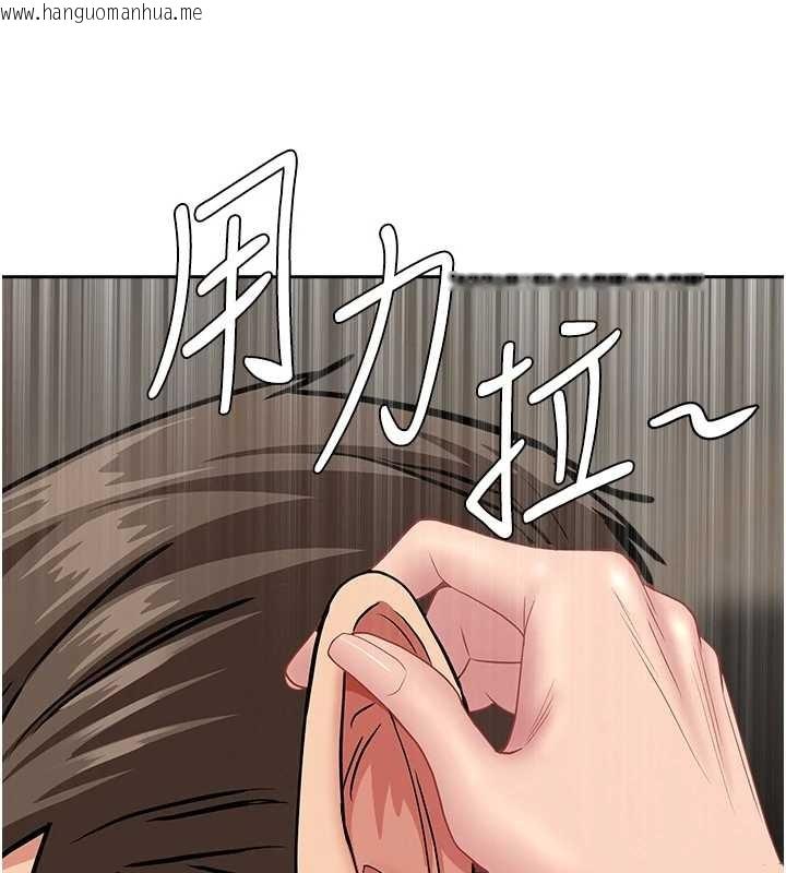 韩国漫画罪爱人妻韩漫_罪爱人妻-第17话-别说话了…快点动在线免费阅读-韩国漫画-第156张图片