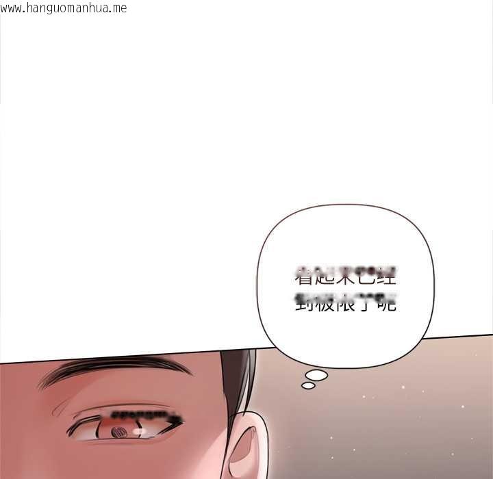 韩国漫画契约的代价/要命的契约韩漫_契约的代价/要命的契约-第11话在线免费阅读-韩国漫画-第92张图片