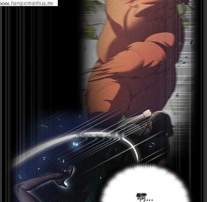 韩国漫画男人稀缺的异世界韩漫_男人稀缺的异世界-第19话在线免费阅读-韩国漫画-第119张图片