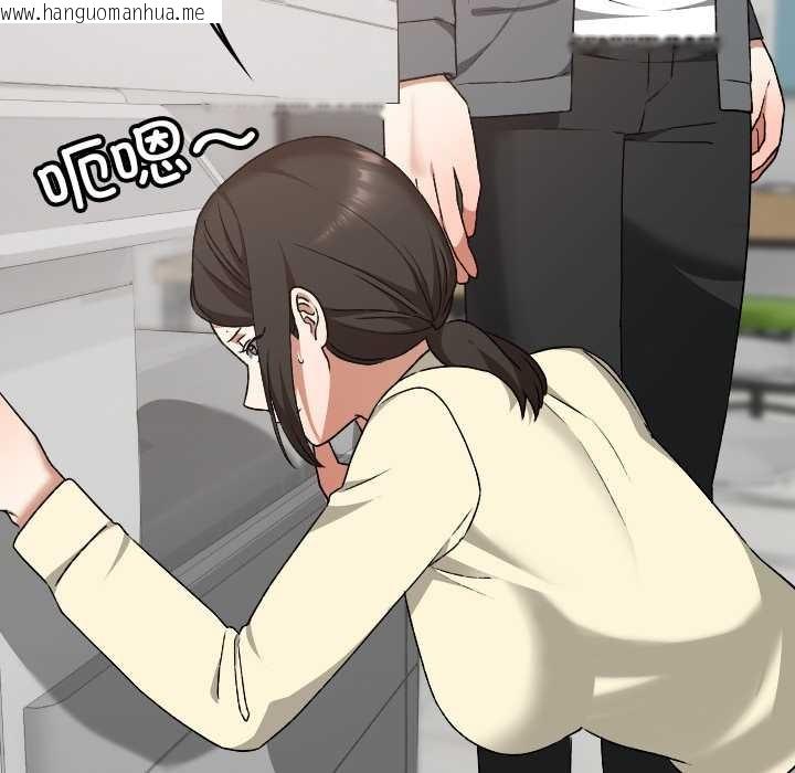 韩国漫画校花的双面生活韩漫_校花的双面生活-第22话在线免费阅读-韩国漫画-第22张图片