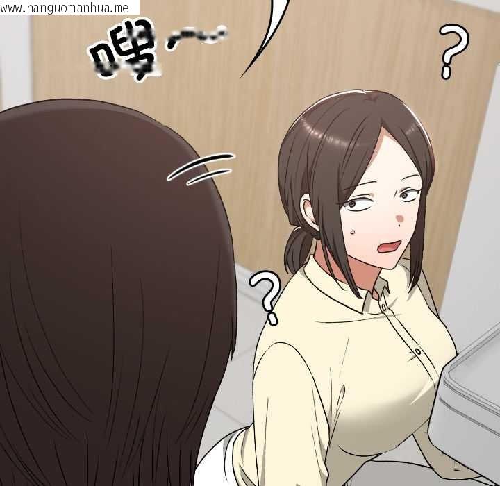 韩国漫画校花的双面生活韩漫_校花的双面生活-第22话在线免费阅读-韩国漫画-第54张图片