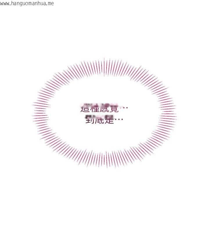 韩国漫画倒追游戏韩漫_倒追游戏-第34话-我比奴隶还早高潮在线免费阅读-韩国漫画-第16张图片