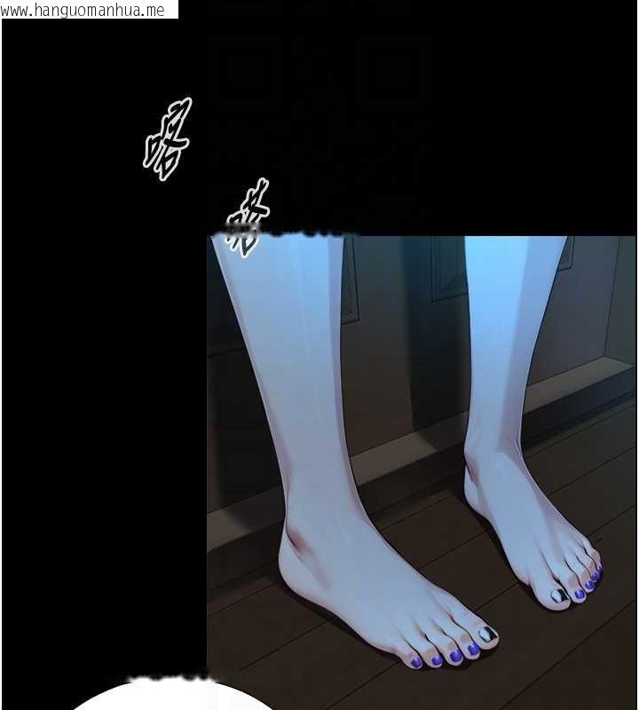 韩国漫画与生巨来韩漫_与生巨来-第8话-遵守约定才有特别奖励在线免费阅读-韩国漫画-第121张图片