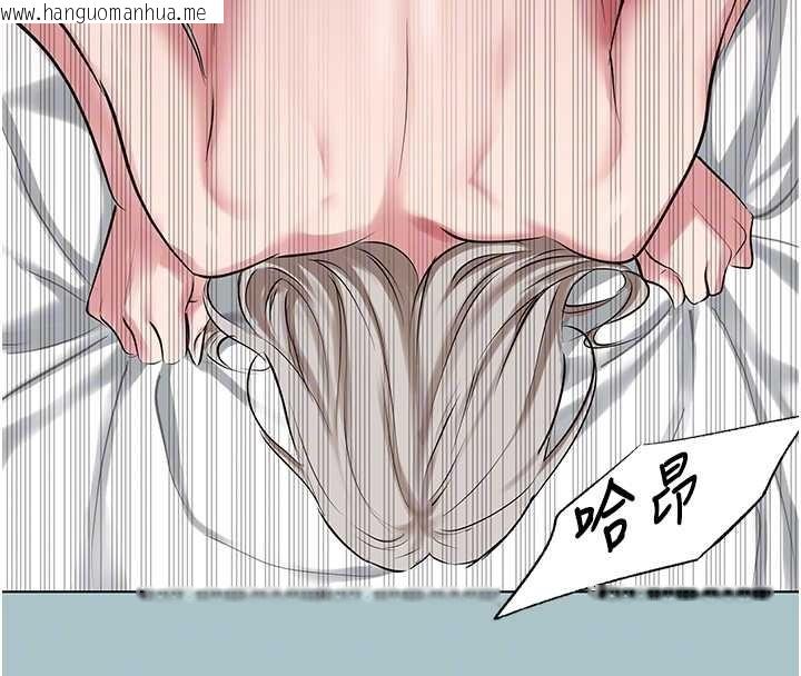 韩国漫画不要恋爱要打砲韩漫_不要恋爱要打砲-第27话-根南的真实力在线免费阅读-韩国漫画-第86张图片