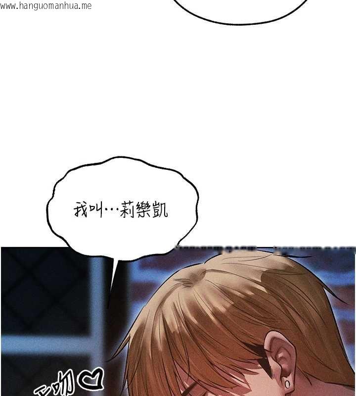 韩国漫画人妻猎人韩漫_人妻猎人-第112话-爱「湿」双面俏间谍在线免费阅读-韩国漫画-第58张图片