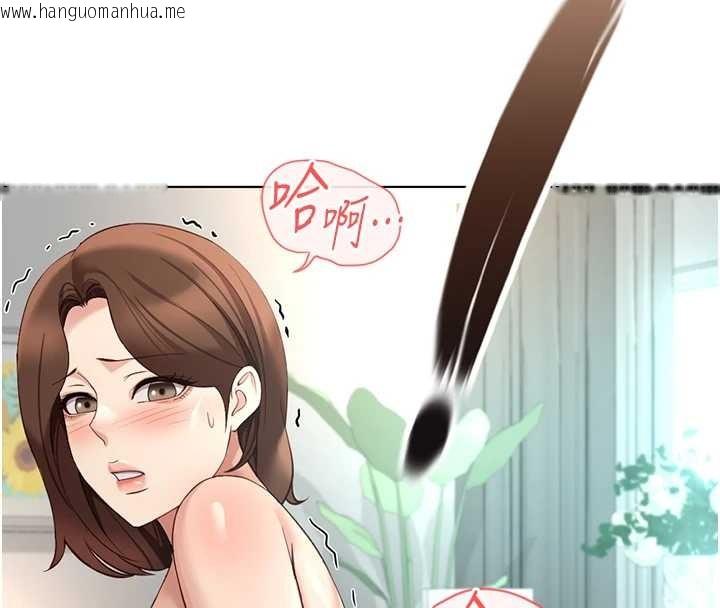 韩国漫画鲁蛇社畜的金手指韩漫_鲁蛇社畜的金手指-第55话-拜托用你的肉棒让我高潮!在线免费阅读-韩国漫画-第16张图片