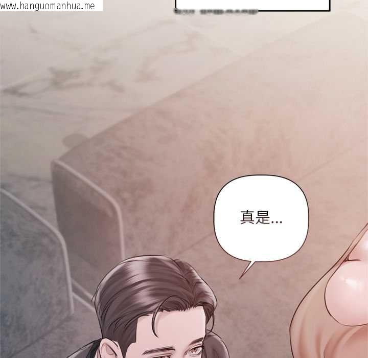 韩国漫画契约的代价/要命的契约韩漫_契约的代价/要命的契约-第11话在线免费阅读-韩国漫画-第5张图片