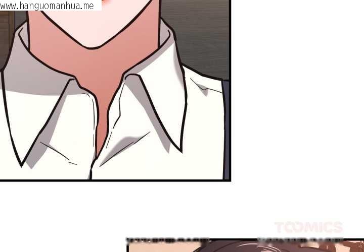 韩国漫画我的傻瓜男友韩漫_我的傻瓜男友-第45话在线免费阅读-韩国漫画-第3张图片