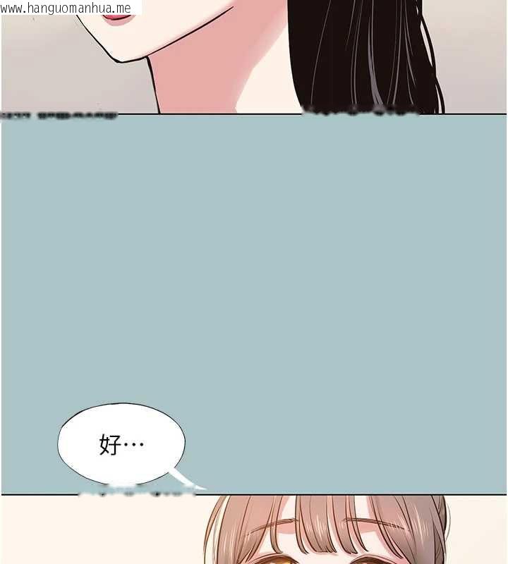 韩国漫画不要恋爱要打砲韩漫_不要恋爱要打砲-第27话-根南的真实力在线免费阅读-韩国漫画-第44张图片