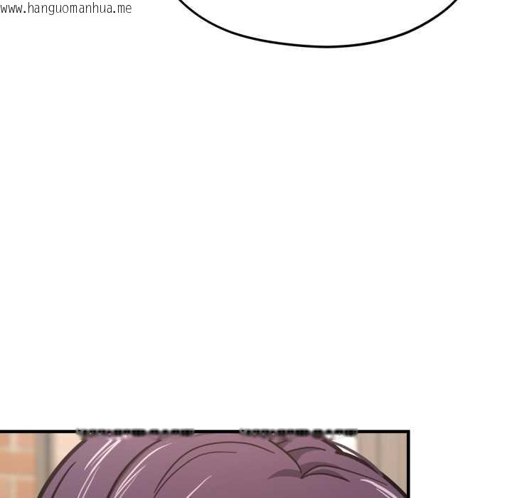 韩国漫画我的傻瓜男友韩漫_我的傻瓜男友-第45话在线免费阅读-韩国漫画-第44张图片