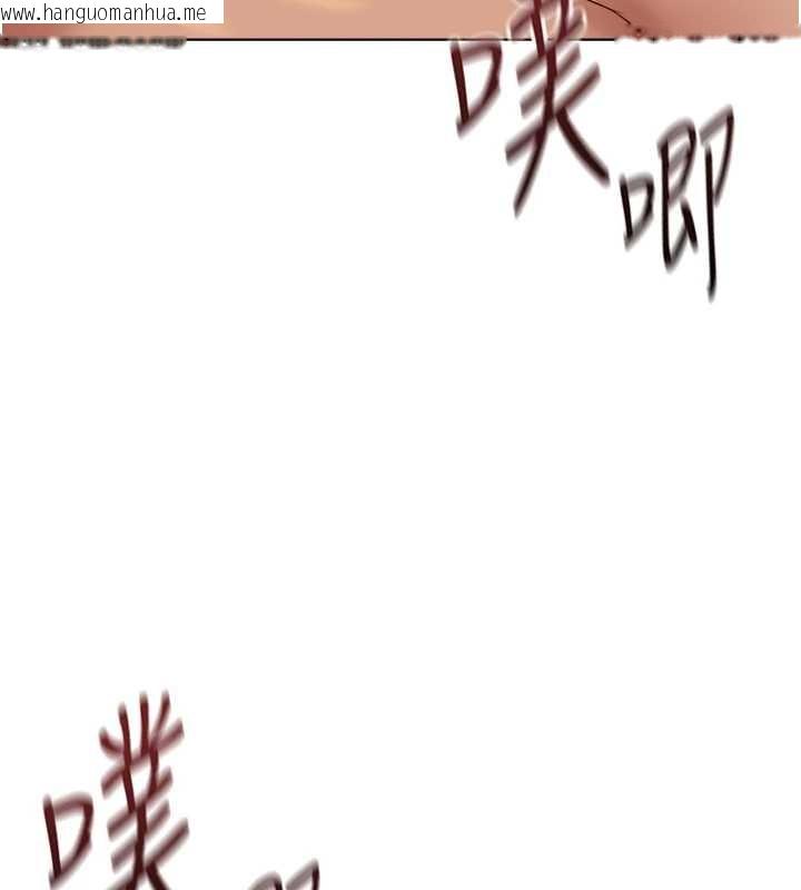 韩国漫画鲁蛇社畜的金手指韩漫_鲁蛇社畜的金手指-第55话-拜托用你的肉棒让我高潮!在线免费阅读-韩国漫画-第58张图片