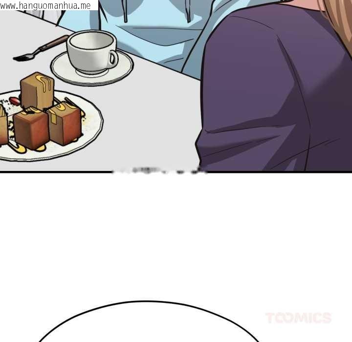 韩国漫画我的傻瓜男友韩漫_我的傻瓜男友-第45话在线免费阅读-韩国漫画-第99张图片