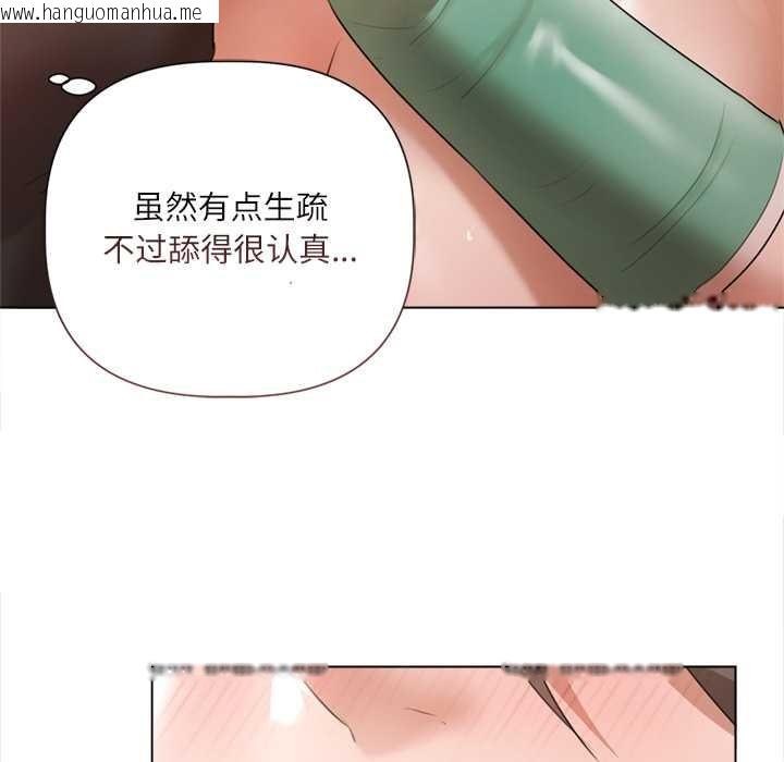 韩国漫画契约的代价/要命的契约韩漫_契约的代价/要命的契约-第11话在线免费阅读-韩国漫画-第99张图片