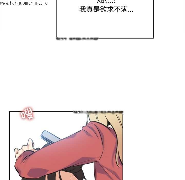 韩国漫画爸爸也疯狂韩漫_爸爸也疯狂-第43话在线免费阅读-韩国漫画-第28张图片